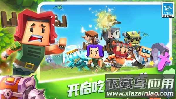 蛇蛇白块大作战最新版最新版截图1