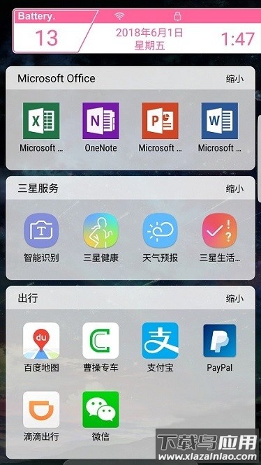 lovelive桌面壁纸截图1