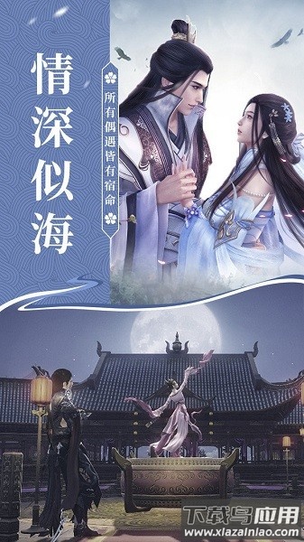 妖神纪天姬传游戏最新版截图1