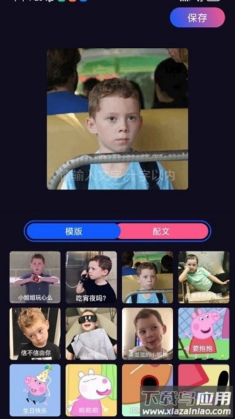 多多特效官方版截图1