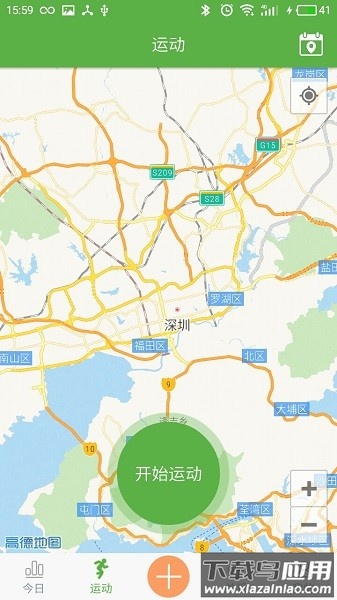 wearhealth官方版截图1