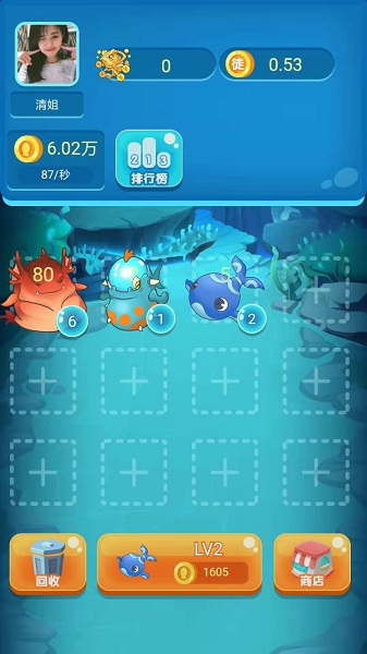 巨鲲世纪红包版手游最新版截图1