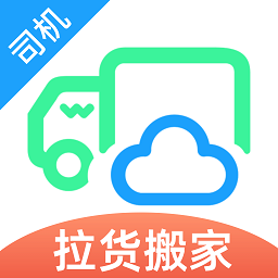 云车配送司机版