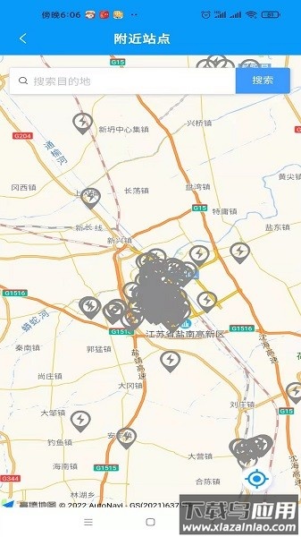 优卡充电手机版最新版截图1