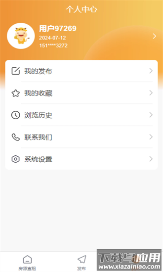 拼住住最新版最新版截图1