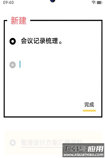 vivo办公套件平板版本截图1