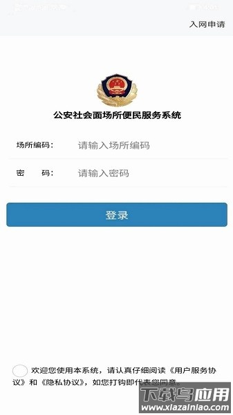 剑壹通官方版截图1