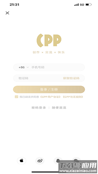 allcpp APP截图3