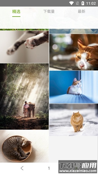 九龙图库官方正版截图3