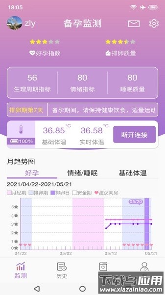 小创优孕软件截图1