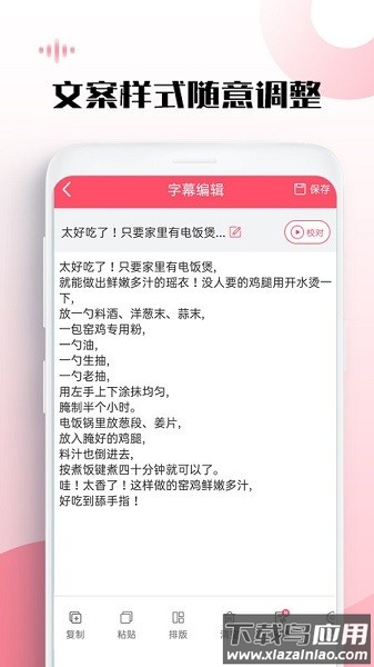 字幕提取器手机版截图1