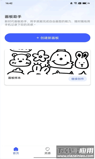 图规助手最新版截图4