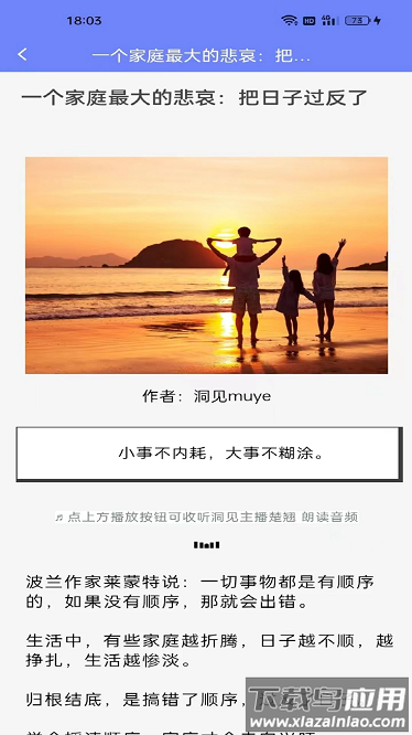 艾猫名片app截图4