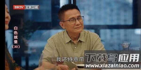 电视家9.0免费版2025新版本截图4