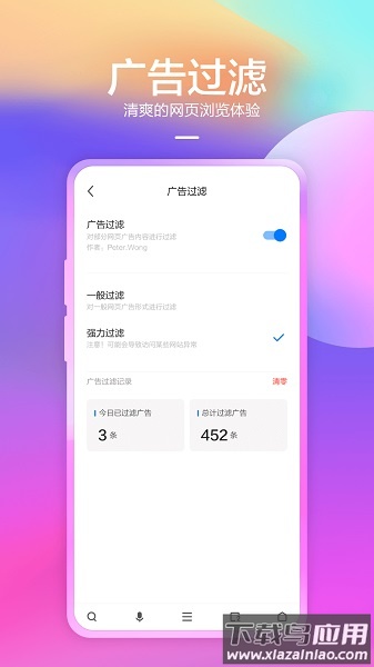 360浏览器手机版本最新版截图2