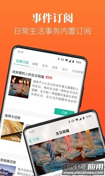 Dislike最新版截图2