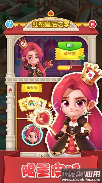 不休的消消乐手游最新版截图3