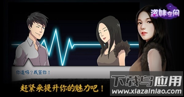 盗妹空间完整版最新版截图2