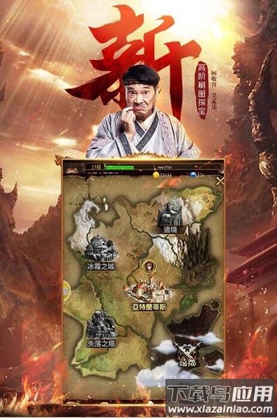 达叔至尊版领红包版最新版截图1