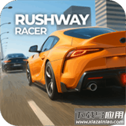 公路之王最新版