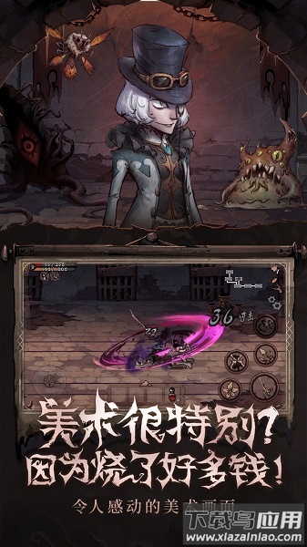 异化之地最新版本最新版截图1