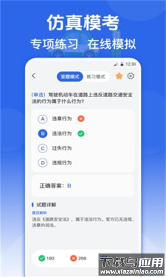 e充店手机版最新版截图1