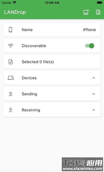 landrop最新版截图3