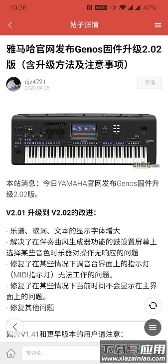 第一键盘手机版最新版截图1