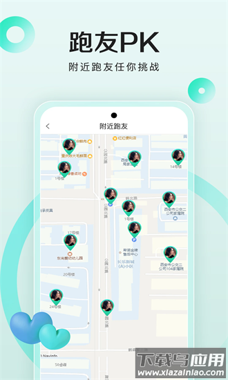 马其先手机版截图1