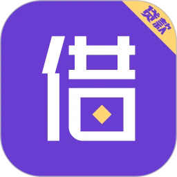 借钱贷款呗官方版