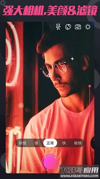 短视频制作软件截图2