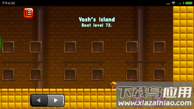 杀死马里奥2025最新版最新版截图2