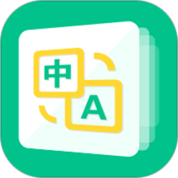 文献翻译助手软件