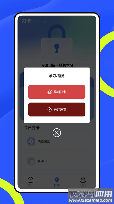 班小二手机版app最新版截图3