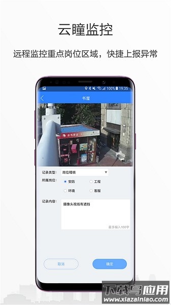 小七专家软件截图2