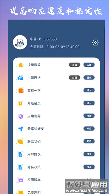 CimSharpPro官方版截图3