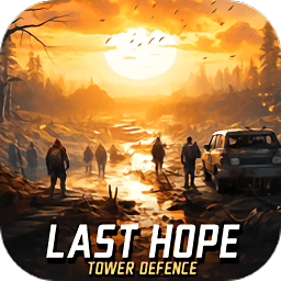 最后的希望救世英雄最新版