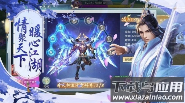 青丘古剑传手游截图