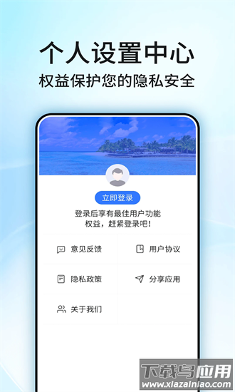 北斗卫星街景地图最新版截图3