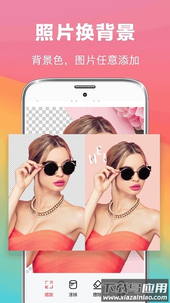 去水印抠图大师软件最新版截图1