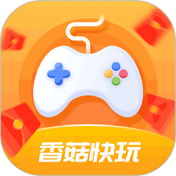 香菇快玩官方版