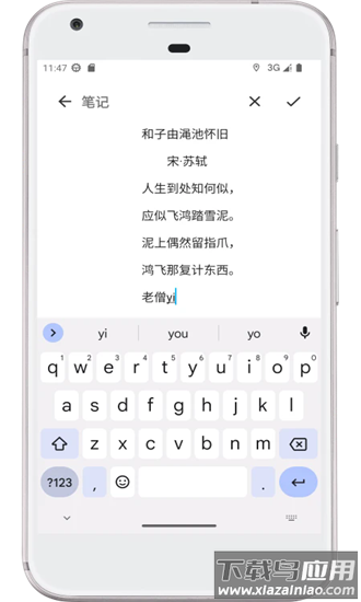 飞鸿踏雪最新版截图3