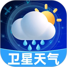 卫星实报天气手机版