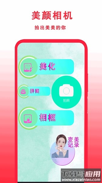 中华老黄历手机版2024最新版截图3