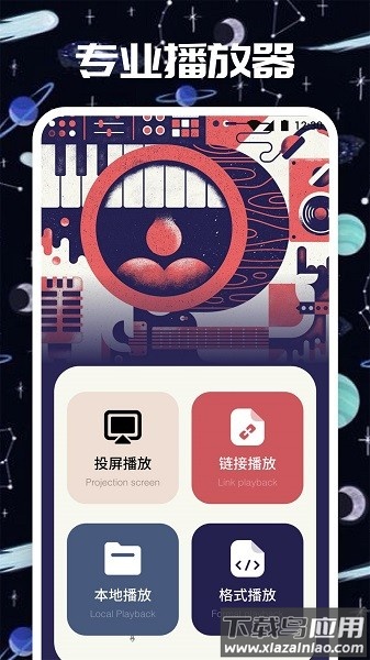 大鱼影视最新版截图1