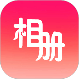 轻触音乐相册软件