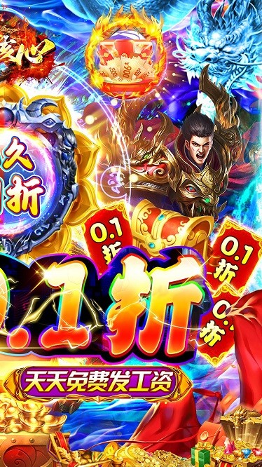 奥图核心传奇游戏官方版最新版截图2