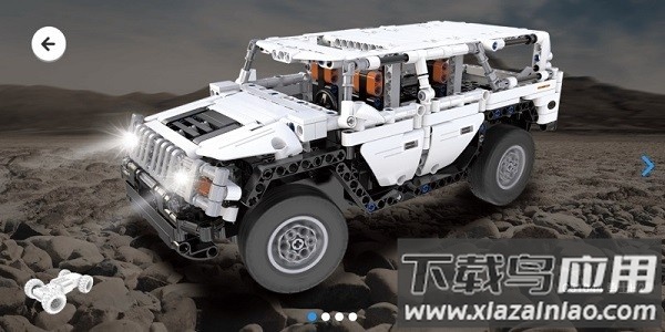 cadasmart app截图2