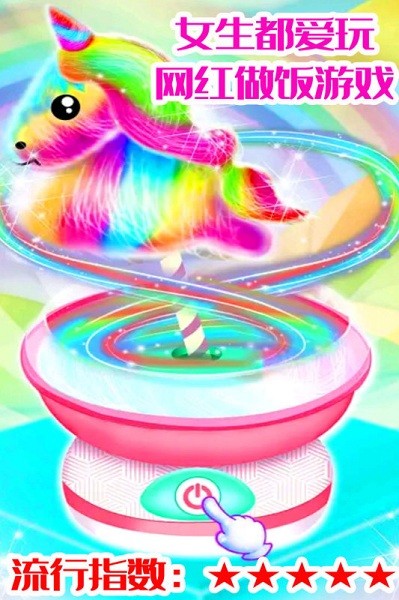 糖果开心爱消消手游最新版截图3