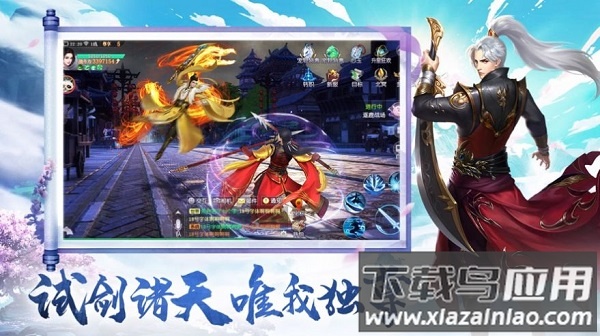 热血q传红包版游戏截图2